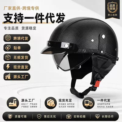 Cruiser Half Helmet Summer — Motosiklet kaskı (dəbilqə)