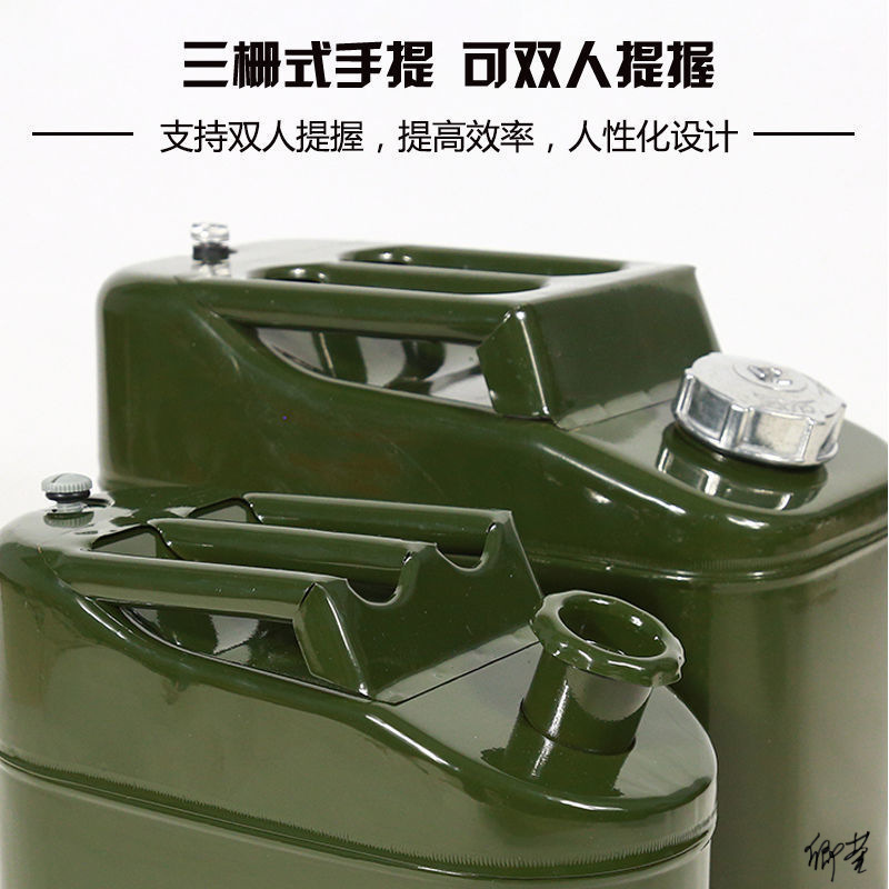 汽油油桶倒油管家用30升20升商用铁加油备用中石油箱倒油管