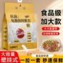 一次性壁挂式抗菌家用防尘罩