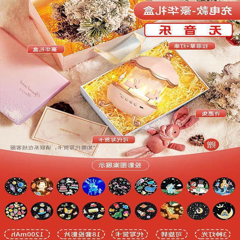 Proyector de cielo de Marte, nuevo modelo de astronauta, luz nocturna, luz ambiental de TikTok, regalo romántico y sincero de cumpleaños para el mejor amigo