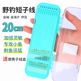 其他垂钓用品;鱼钩;鱼饵