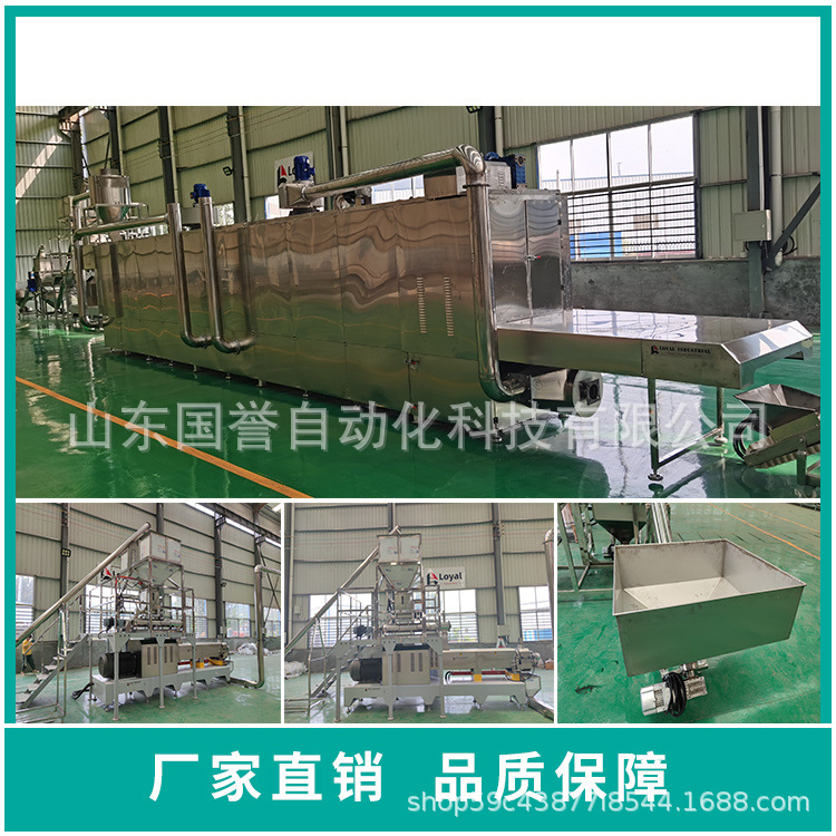 鱼虾观赏鱼饲料膨化机 双螺杆狗粮加工设备 宠物食品生产线