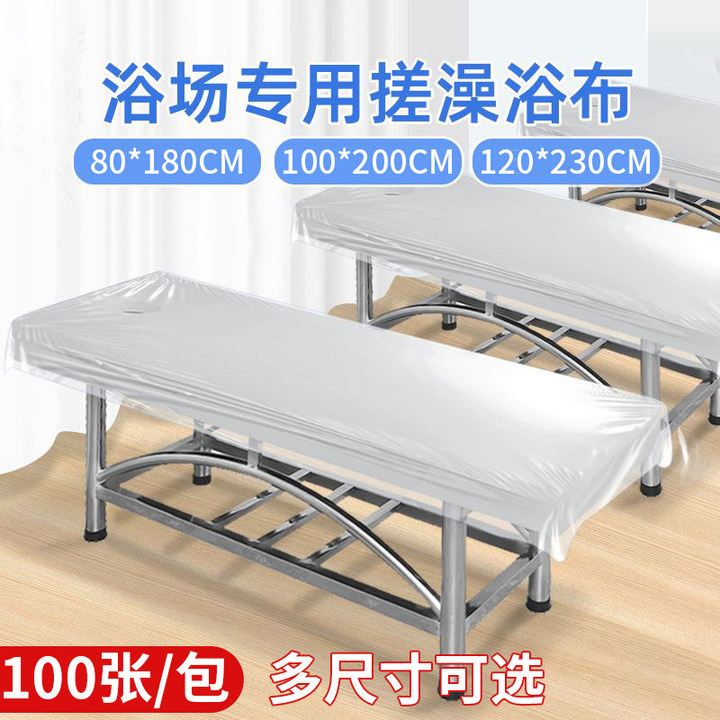 Disposable Back-Scrubbing Bed Sheet Waterproof Membrane Bath Cloth Back-Scrubbing Sauna Plastic Spa Bed Sheet