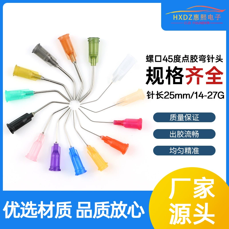 1inch наконечник для дозирования винтов, изогнутый наконечник иглы, пластиковое седло 25 мм, нержавеющая сталь, угловой наконечник иглы 45 градусов, резьбовой наконечник иглы, оптовая продажа