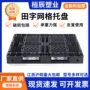一次性定制网格防潮垫仓板
