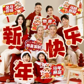 广告牌;展示架;广告板