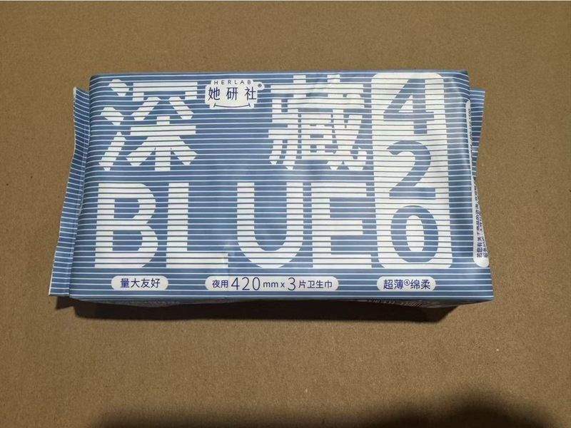 彼女研究所のBLUEは、超薄型天山綿生理用ナプキン、昼夜兼用パンツ、学生ミルクスムースおばさんナプキンを漏らさない深く隠されています。|undefined