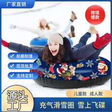 Rd˳⻬ѩȦ ͯѩ܇\ӻѩPVC