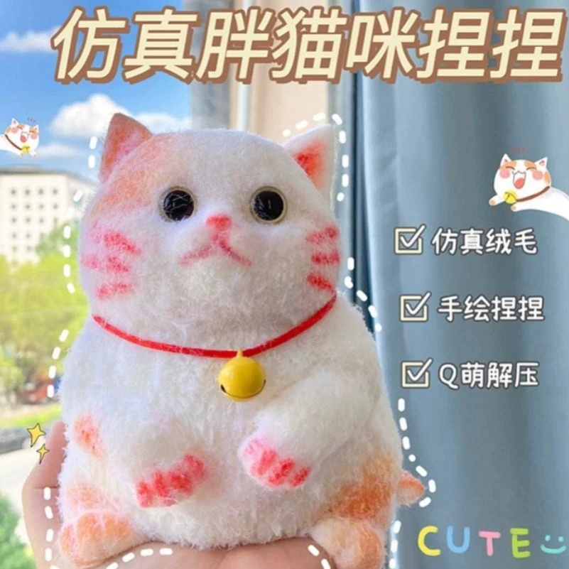Реалистичная слизь, милый большой игрушка, нетоксичная кукла, котенка, котёнок, антистресс