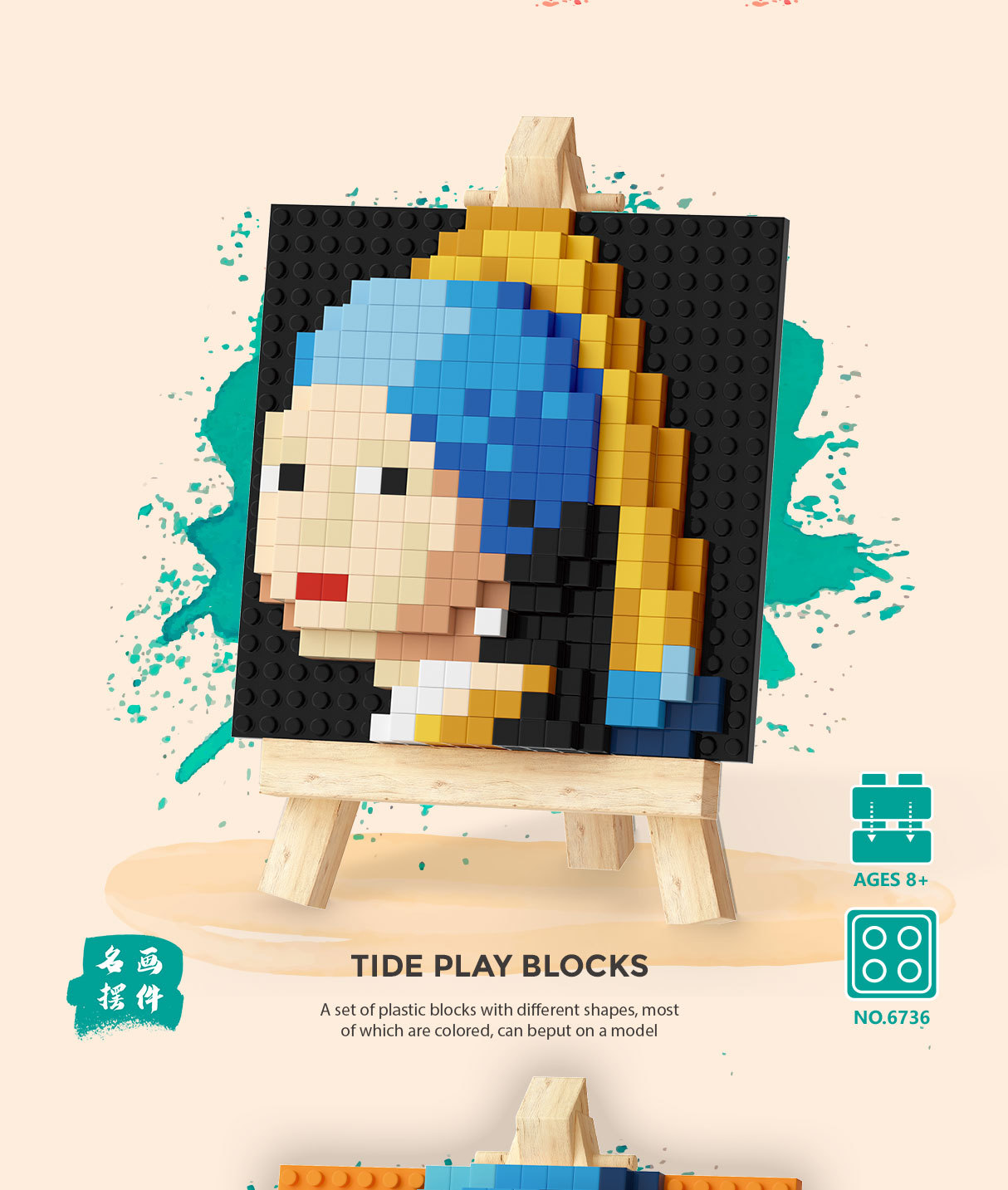 6712-6713微信海报-拷贝_02