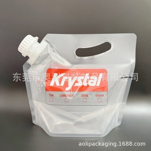 ���Ʊ�������� 0.5 1�Ӂ���֭���b33mm�ڏ�����Һ�w���b��