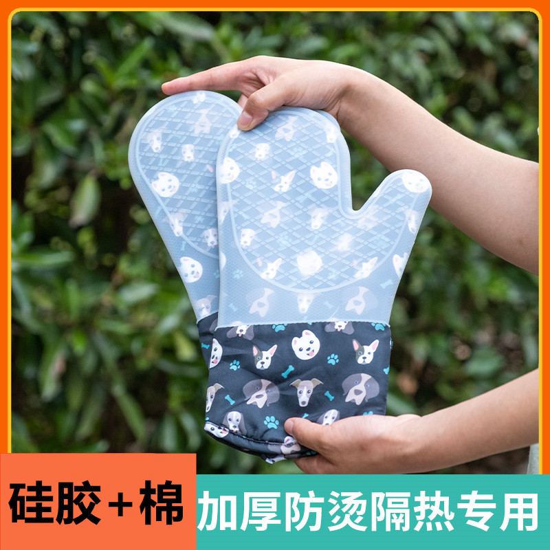 小狗图案硅胶手套