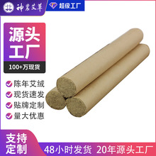 3cm陈年艾条雷火灸艾灸条手工卷制艾条加粗雷火灸生产批发