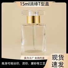 �¿��ƿ 15ml���ķ�͸����ˮƿ ���yƷ���b����ƿ���������bƿ