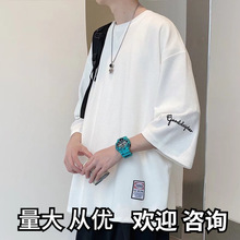 夏季潮牌七分袖t恤男士宽松大码加肥冰丝短袖衣服潮流中袖五分袖