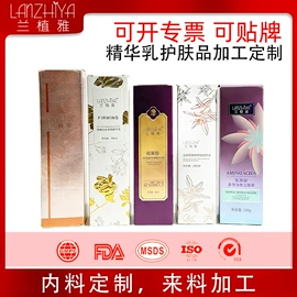 精华油;液态精华;护发精油