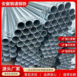 方管;槽钢;H型钢