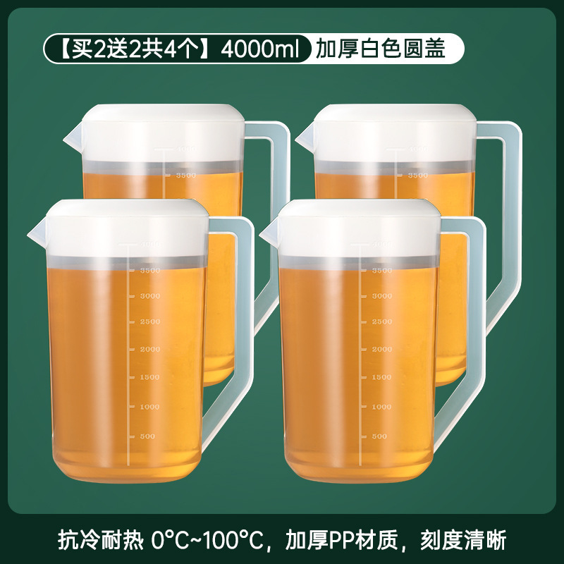 [2개 구매시 2개 증정, 총 4개] 4000ml [두꺼운 손잡이]