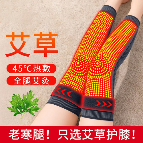 Long warm knee support with mugwort binding, suitable for elderly people with cold legs, knee joint protection, anti-slip, heating, cold prevention and protection sleeve made of nylon.