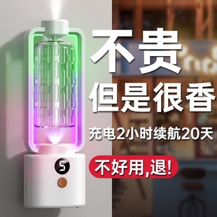 Automatic fragrance spraying machine household essential oil hotel aroma diffuser humidifier bedroom toilet diffuser atomizer aroma machine