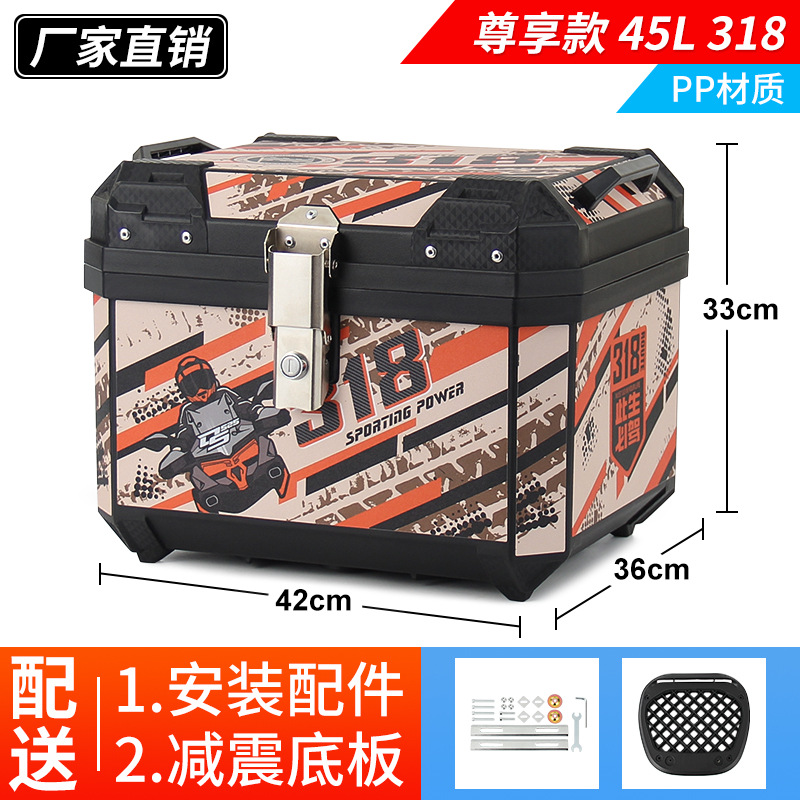 Motocicleta sin aleación de aluminio de gran capacidad ternero coche eléctrico baúl batería coche caja de cola para llevar caja de herramientas universal