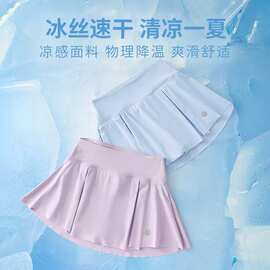 女童冰丝运动半身裙夏防走光百褶短裙网球表演舞蹈裙跑步跳操裙子
