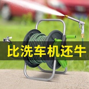 High Pressure Flushable Water Gun Household Car Washing Booster Spray Gun Watering Artifact Spray Head Water Pipe Hose Storage Rack