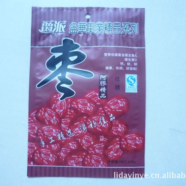 厂家直供OPP复合CPP袋,包装红枣塑料袋红枣包装塑料袋