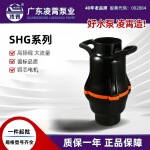 广东凌霄SHG系列鱼池大流量管道泵底吸泵锦鲤池排污泵水池抽水泵