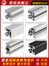 �X�Ͳ�2020v�W��3D��ӡ�C����X�ͲĹ��I�X�Ͻ��Ͳ�20&times;20����