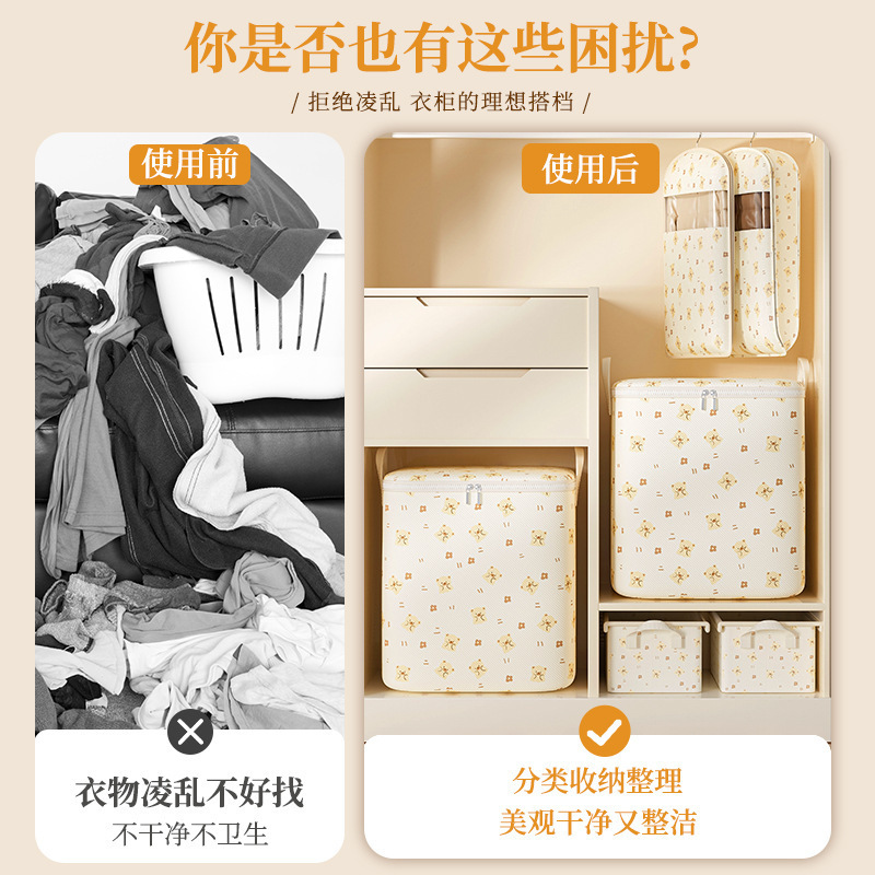 被子专用收纳袋大容量防水防潮家用搬家打包袋学生宿舍衣物整理袋|undefined