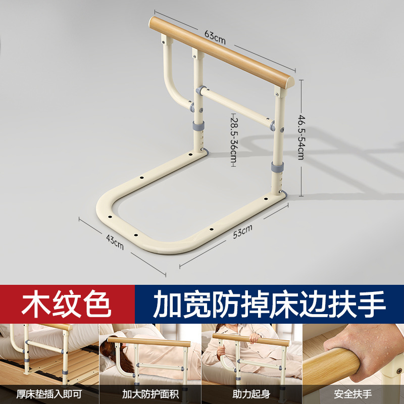 国境を越えた新型ベッドサイド手すり老人起き補助器障害者は起き上がって手すり安全ベッドで保護する|undefined