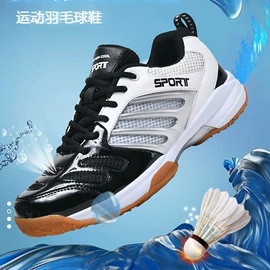 足球鞋;跑步鞋;羽毛球鞋