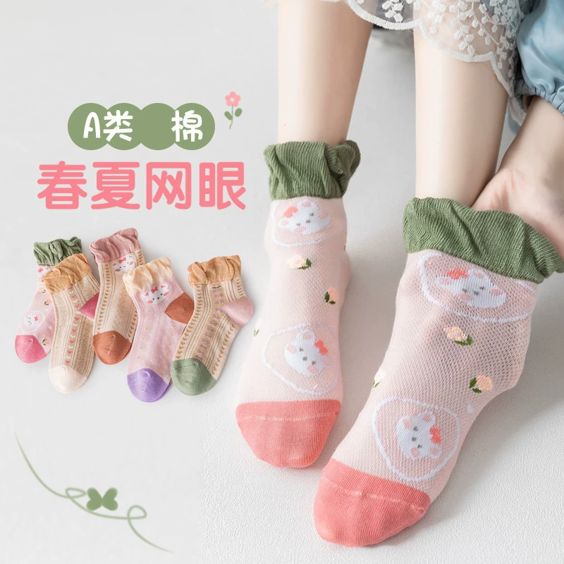 Breathable children's cartoon summer thin knee socks for boys for elementary school students, mid-length