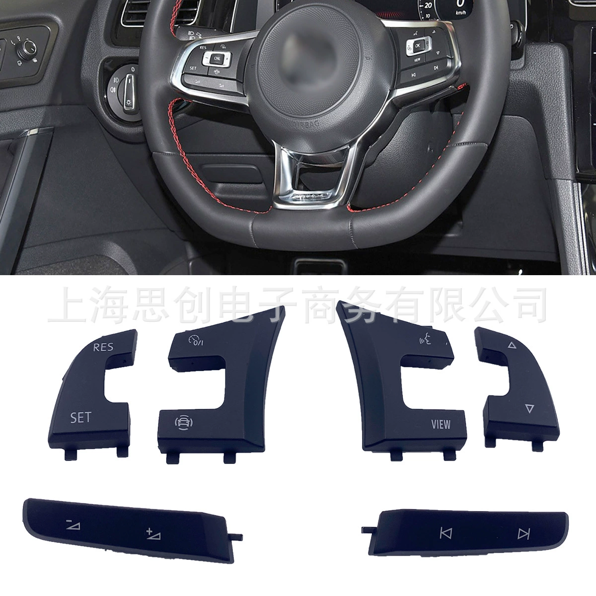 Многофункциональные кнопки переключения на рулевом колесе для Volkswagen Golf 7gtirline Passat 5G0959442AD