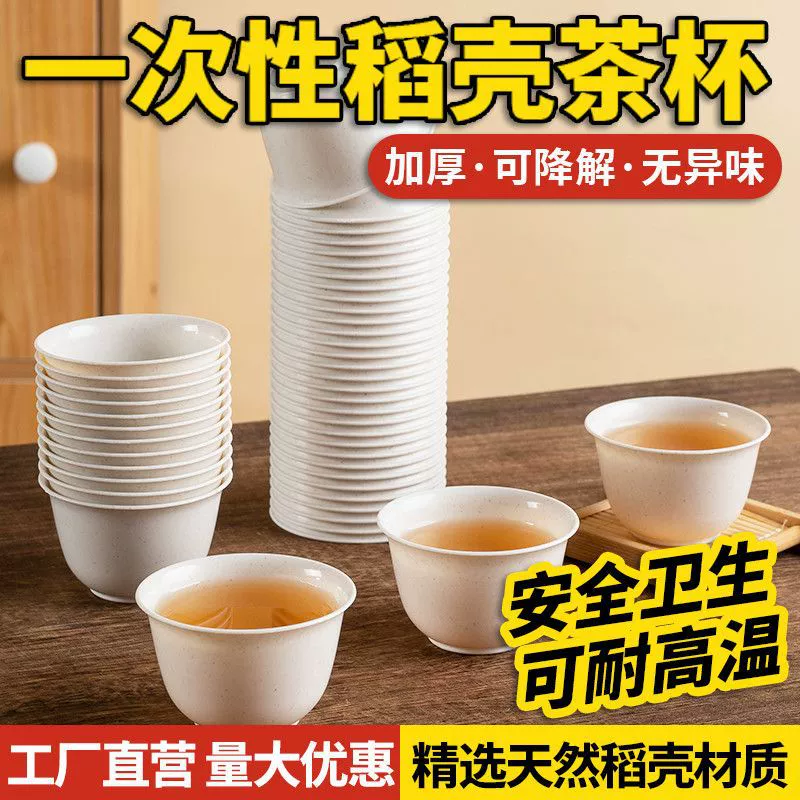 Disposable tea cup, storage system, glass holder, 60 ml