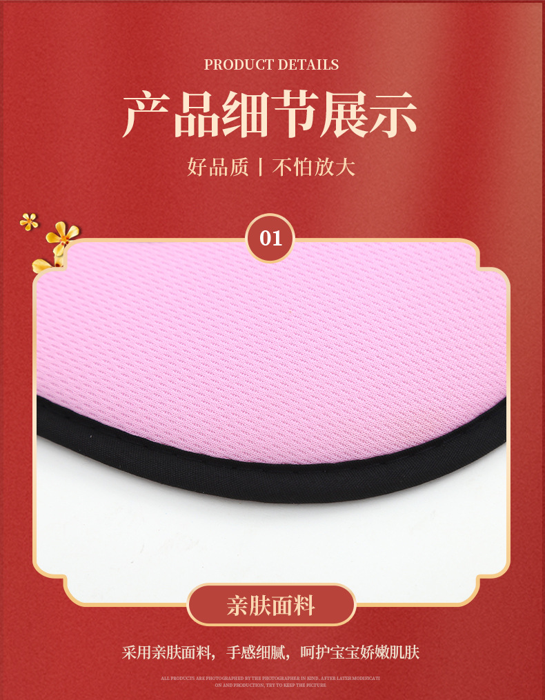 Love Angel Model Non-Computer Transportation Three-Way Car Seat Cushion Stroller Stroller Thickeneded Seat Cushion Cotton Pad Release Dustpan