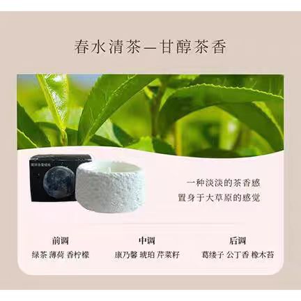 E56327-3盛世茶香【小星球】