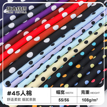�޳�45֧��������108g����С���·���ͷ��Ůװ����˯������ӡ��