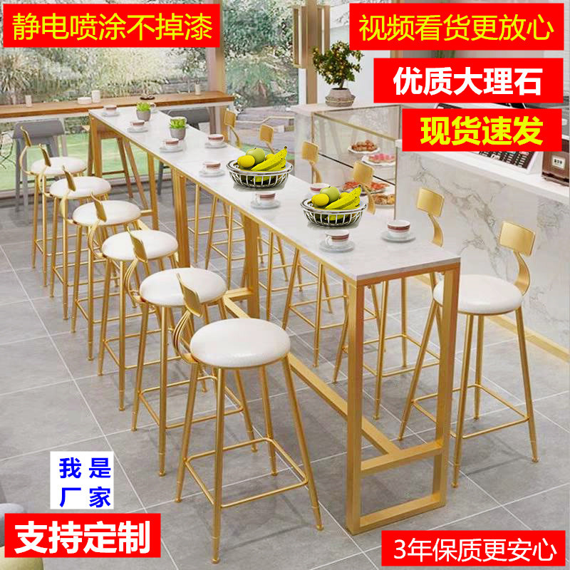 Light luxury marble wall small bar table home Nordic creative simple commercial milk tea shop tall table chair
