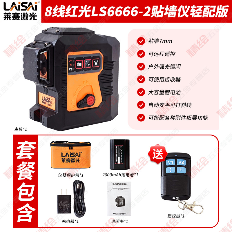 812LD̹LSG6666ˮƽǽǽ߾ϸǿ