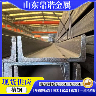 ɽ�|��܈��䓏S��Q355D�͜�C��U���6̖8̖10̖�Ͳ��ͺ�Q355E���