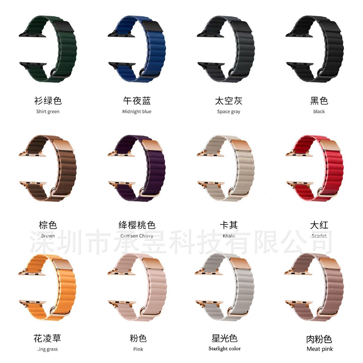 Aplicable a Apple correa de lazo magnético Apple waych8/7/SE/6/5/4321 hebilla inversa cuero nuevo