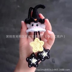 越境新製品ウィッチゴーストかぎ針編みキットウィッチゴーストかぎ針編みキット装飾品