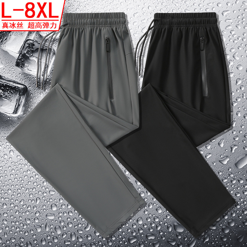 Comercio exterior ropa de hombre pantalones de seda de hielo de tamaño grande para hombres pantalones largos ociosos de verano sueltos pantalones de secado rápido de peso de secado rápido ultra delgado