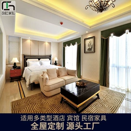 酒店家具;其他成套家具;成套餐桌椅