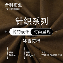 ΢��͸��ѩ������ 170g�����H�wƽ�y���� ��ܛ������ᘿ�����