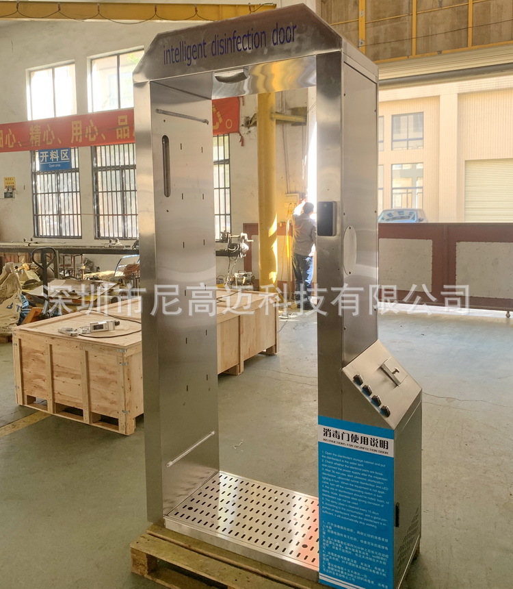 尼高迈自动红外测温消毒门道商场酒店感应喷雾人员密集雾化消杀舱