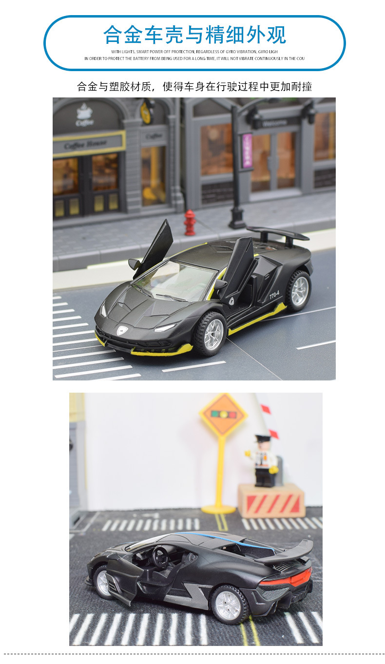 仿真布加迪DIVO跑车模型