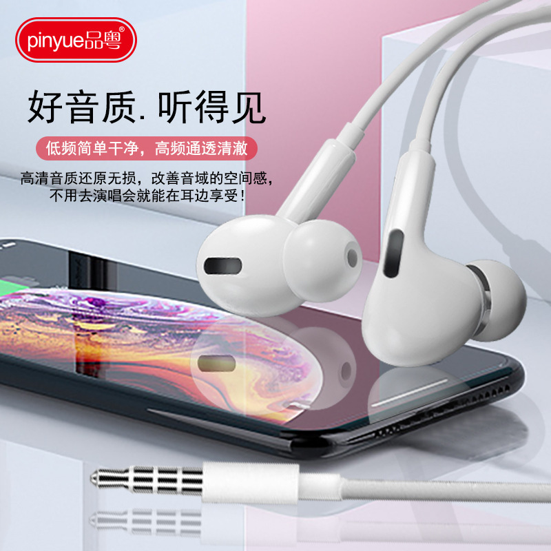 有線インイヤーヘッドフォンは、oppo、apple、vivo、huawei、type-c、xiaomiに適しており、有線制御と高忠実度の音質を備えています。|undefined